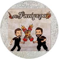 /customerDocs/images/avatars/54438/54438-ΤΟ ΨΗΤΟΓΥΡΟ-LOGO.jpg